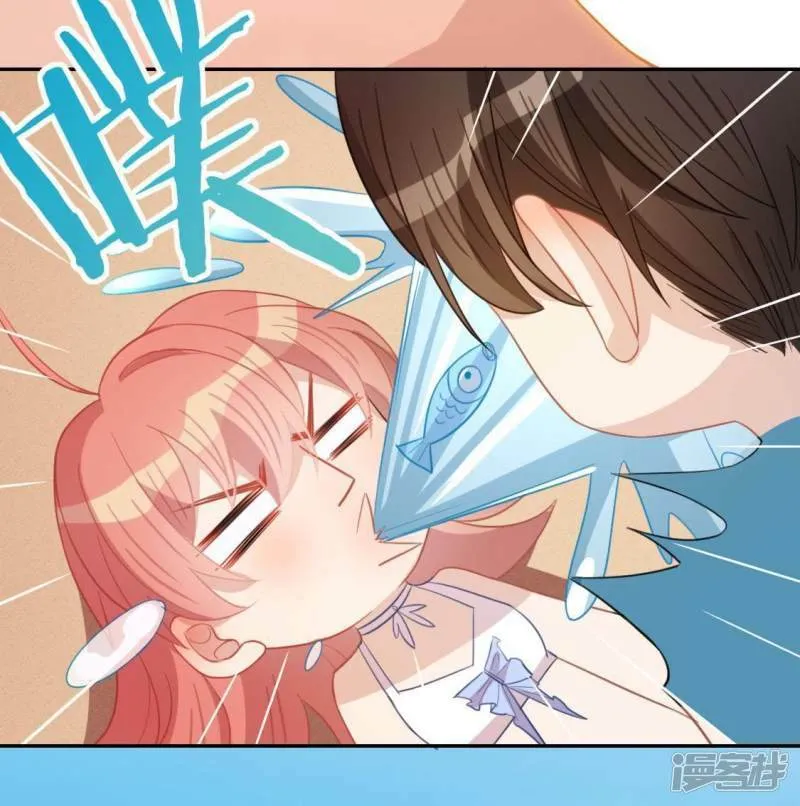 第61话 只想陪在你身边 第16页