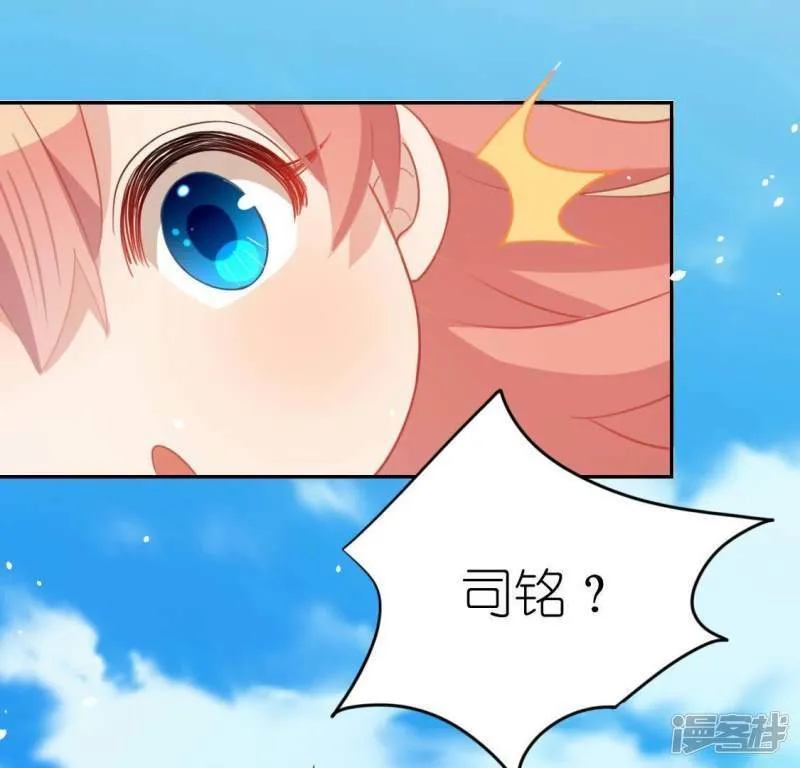 第61话 只想陪在你身边 第17页