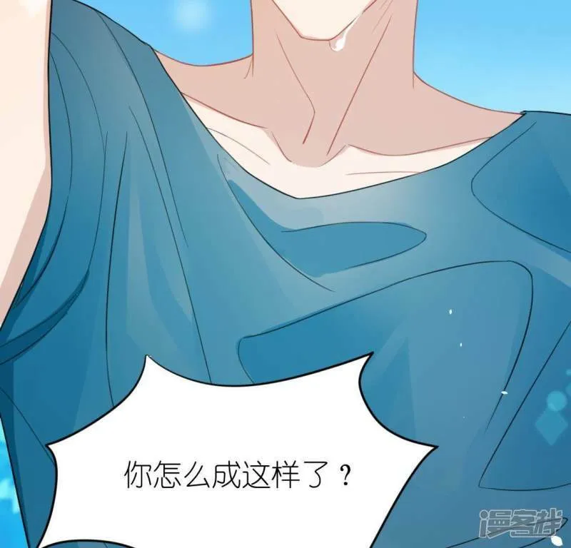 第61话 只想陪在你身边 第19页