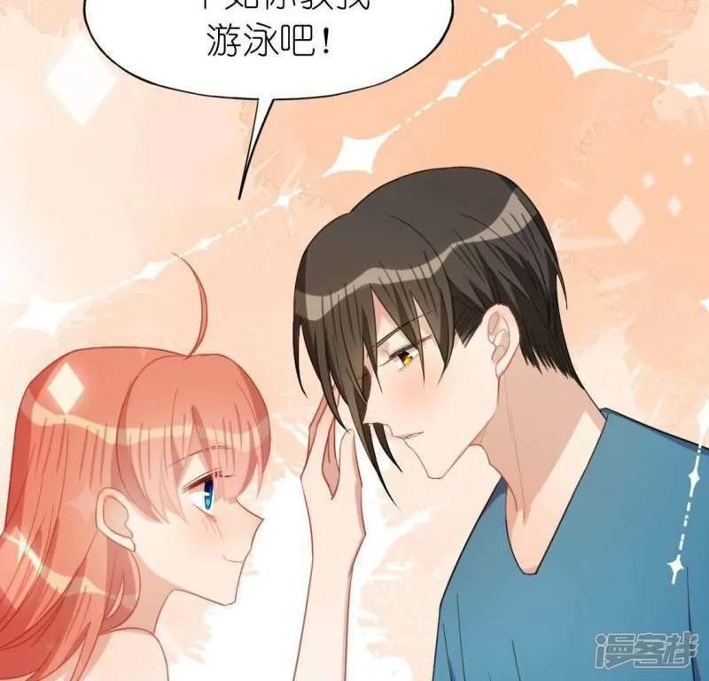 第61话 只想陪在你身边 第23页