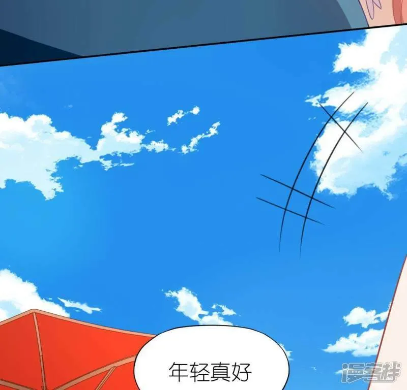 第61话 只想陪在你身边 第33页