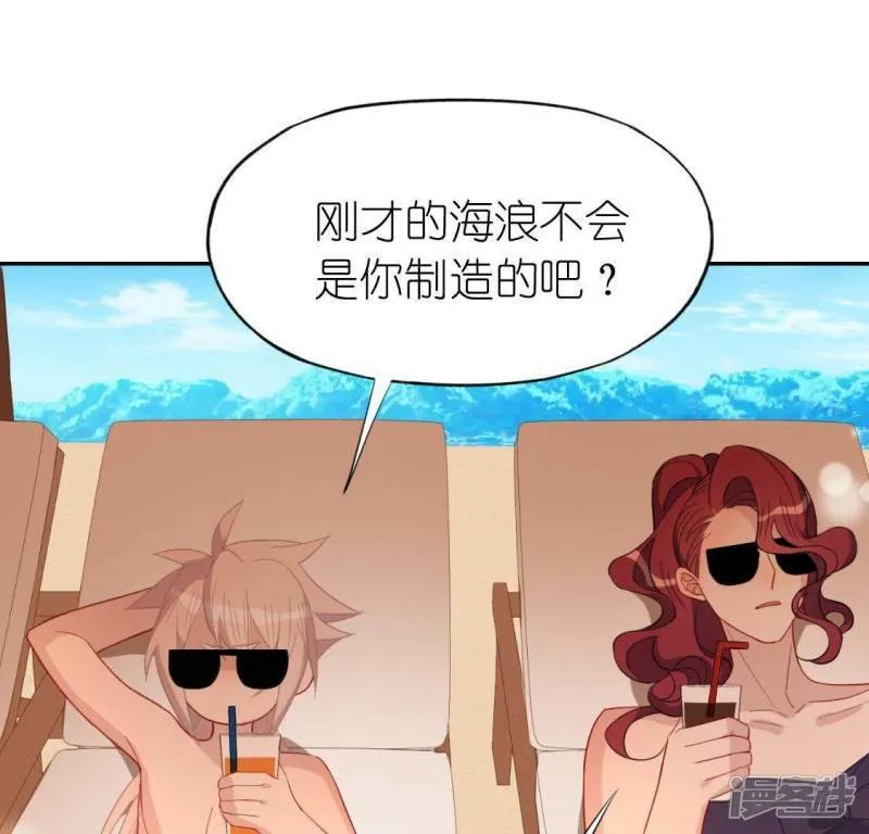第61话 只想陪在你身边 第36页