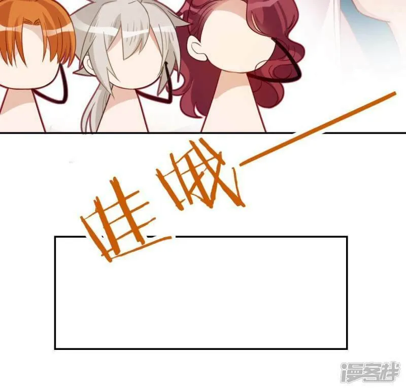 第61话 只想陪在你身边 第65页