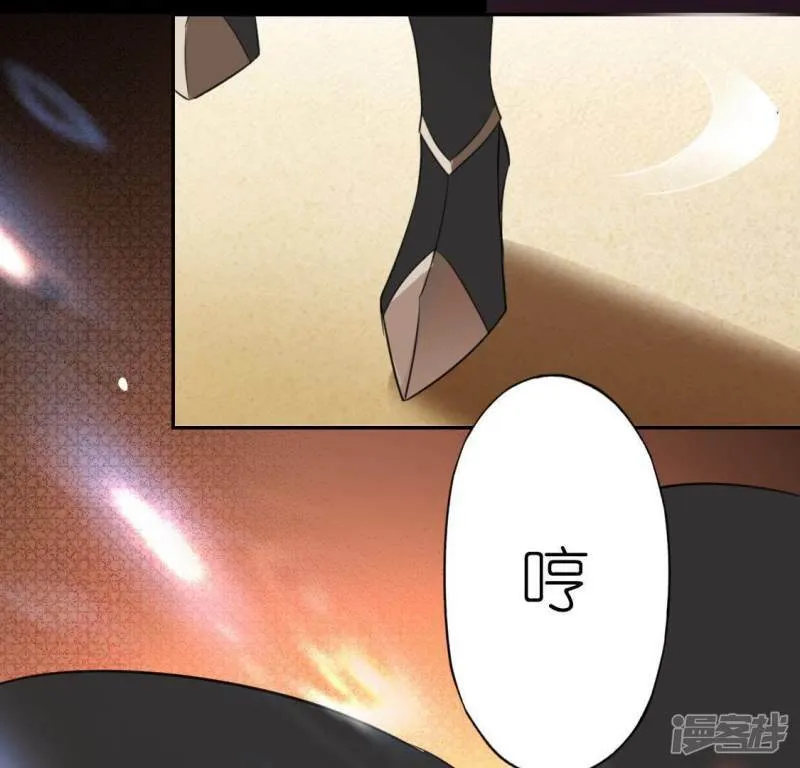 第61话 只想陪在你身边 第72页