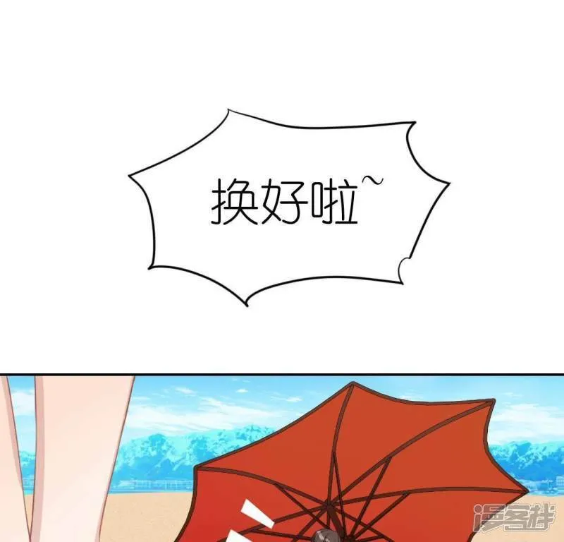 第60话 人工呼吸？ 第1页