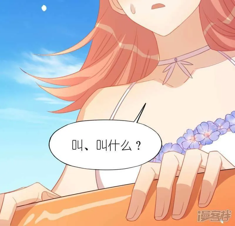 第60话 人工呼吸？ 第52页