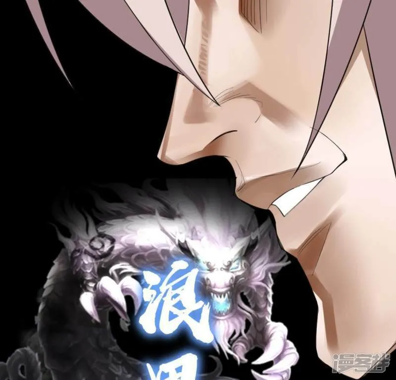 第60话 人工呼吸？ 第55页