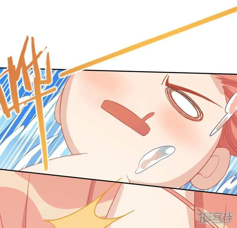 第60话 人工呼吸？ 第66页
