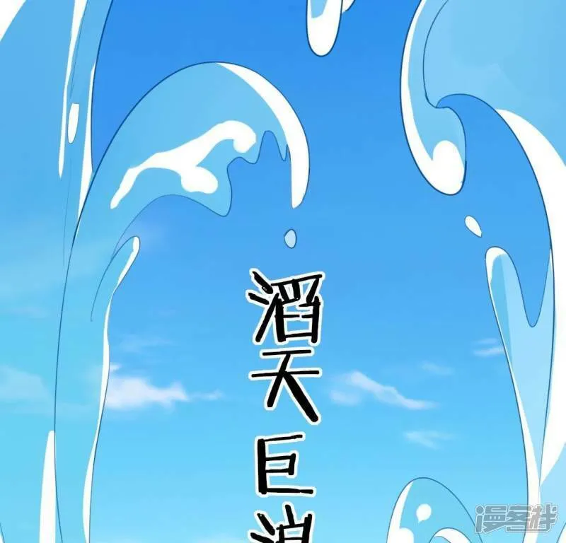 第60话 人工呼吸？ 第69页