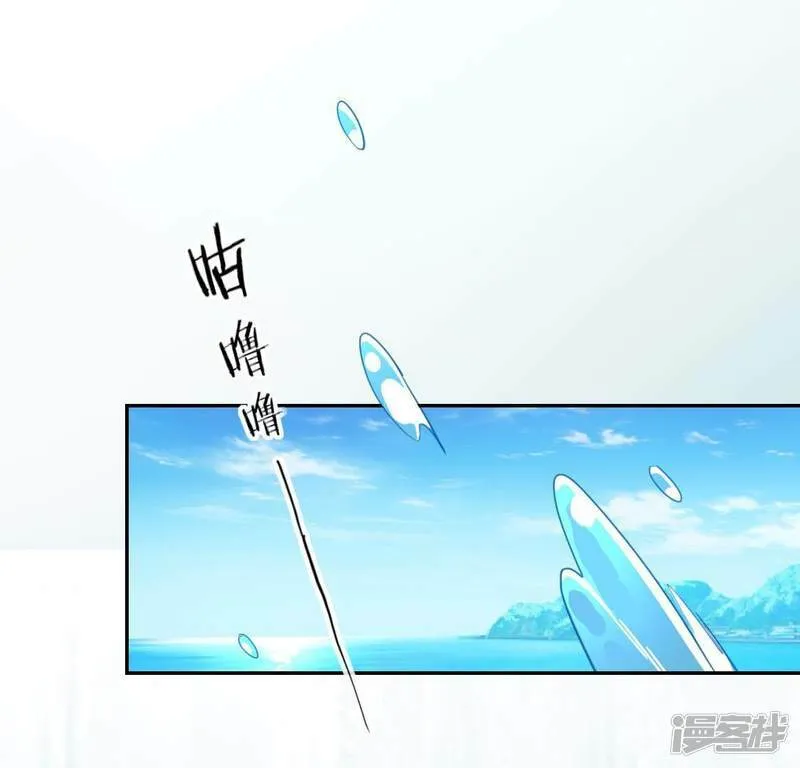 第60话 人工呼吸？ 第78页