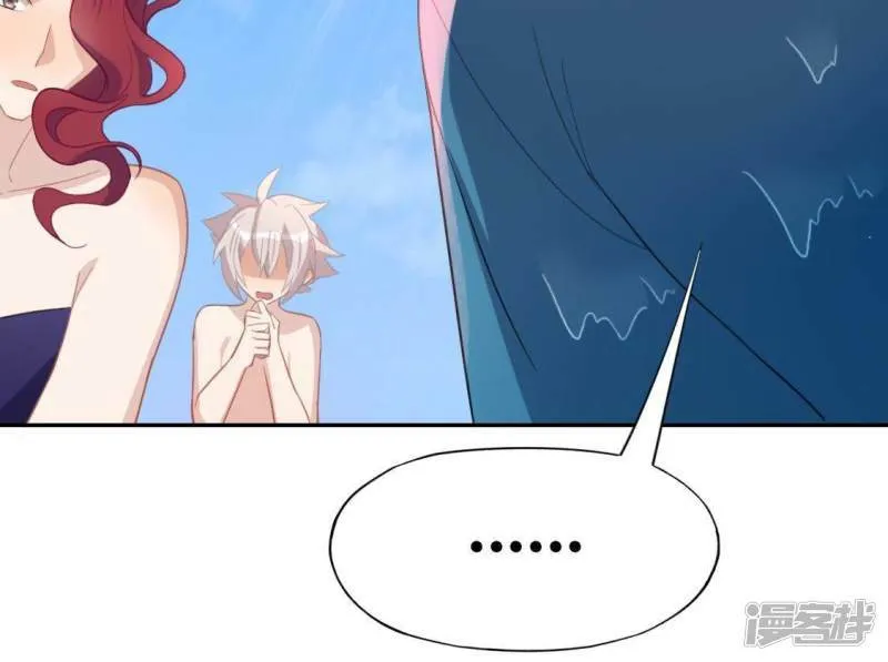 第60话 人工呼吸？ 第88页