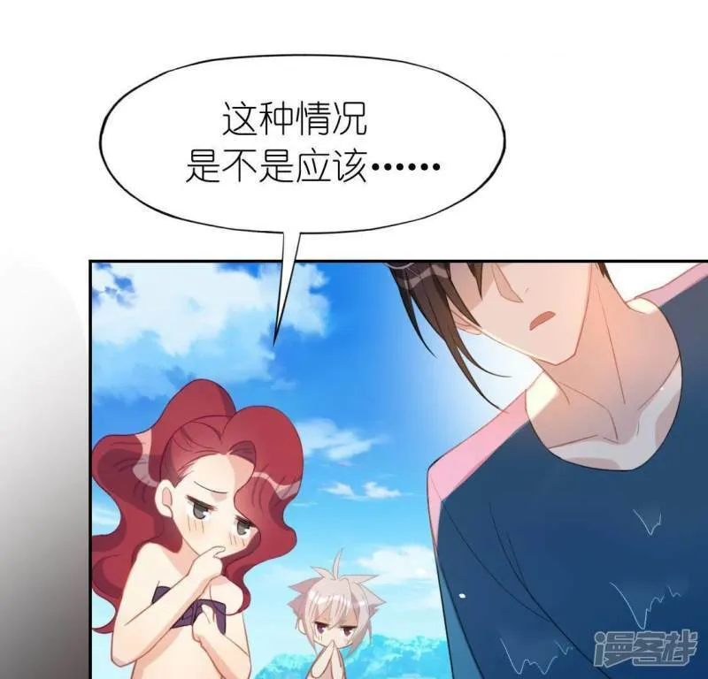第60话 人工呼吸？ 第91页