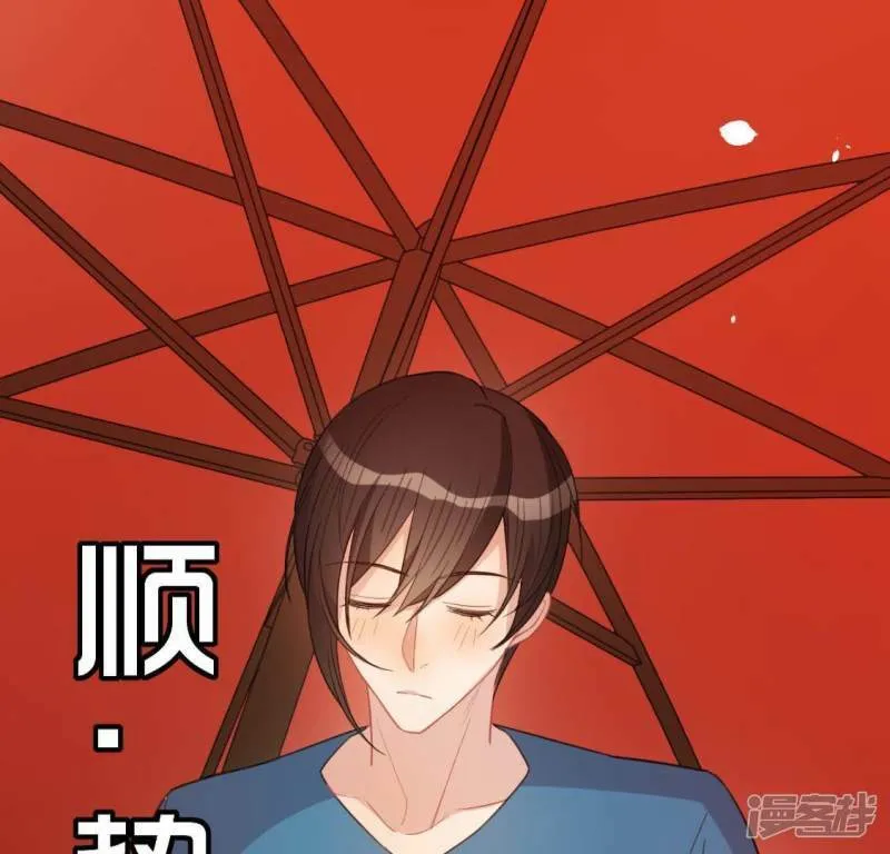 第59话 这种感觉就是喜欢吗？ 第13页