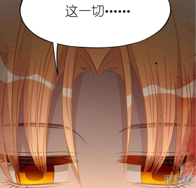第58话 新的起点 第8页