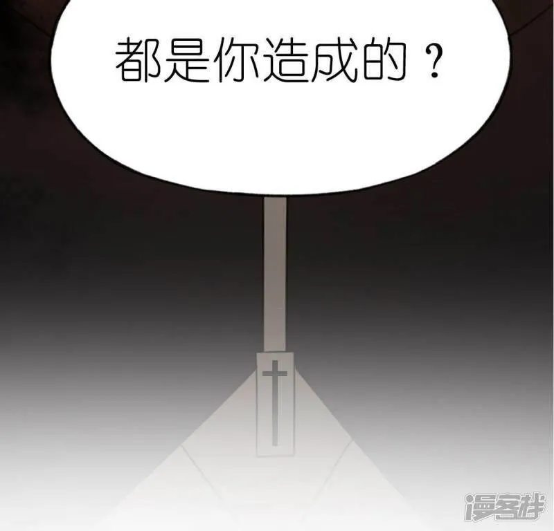 第58话 新的起点 第10页