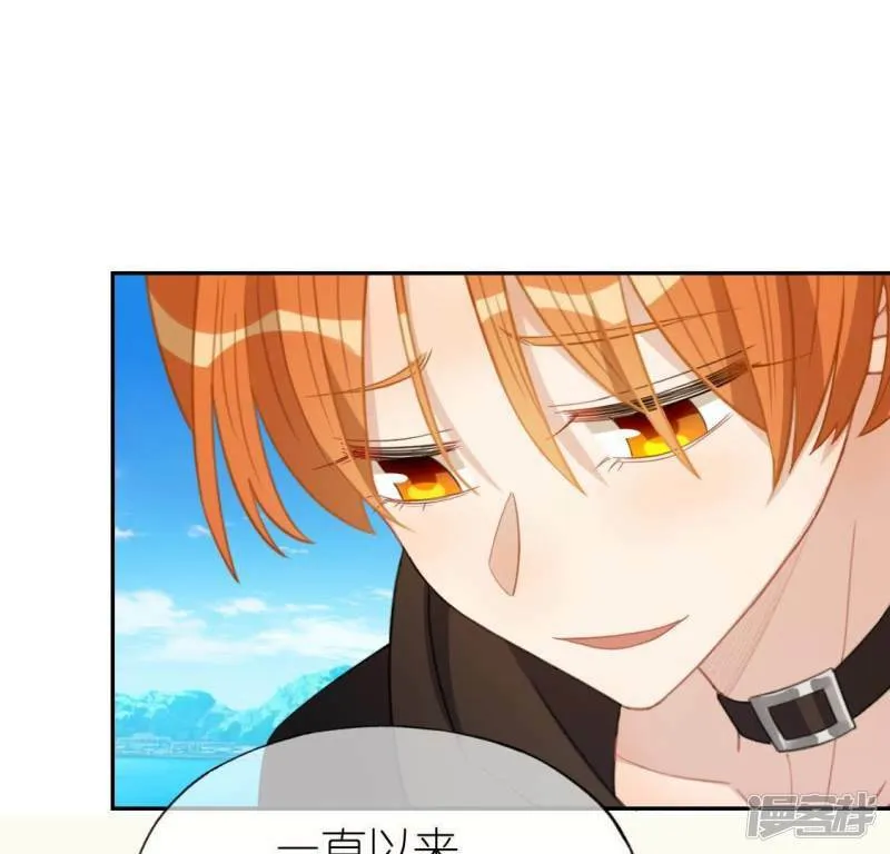 第58话 新的起点 第27页