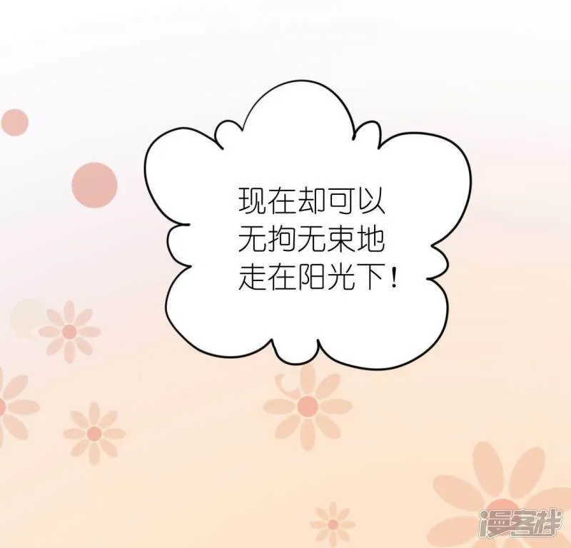 第58话 新的起点 第36页