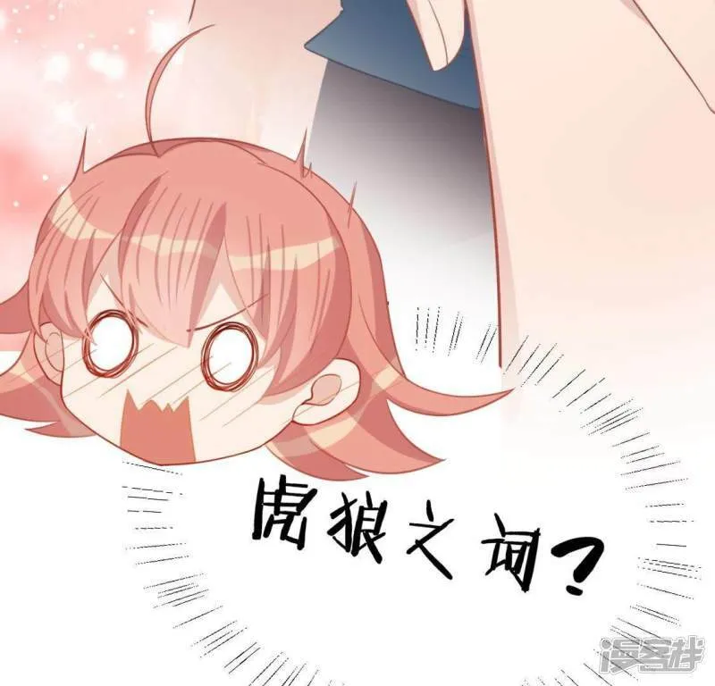 第58话 新的起点 第94页