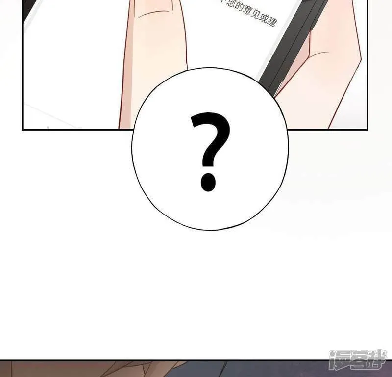 第57话 消失的阿烨 第20页