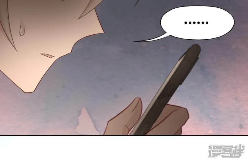 第57话 消失的阿烨 第21页