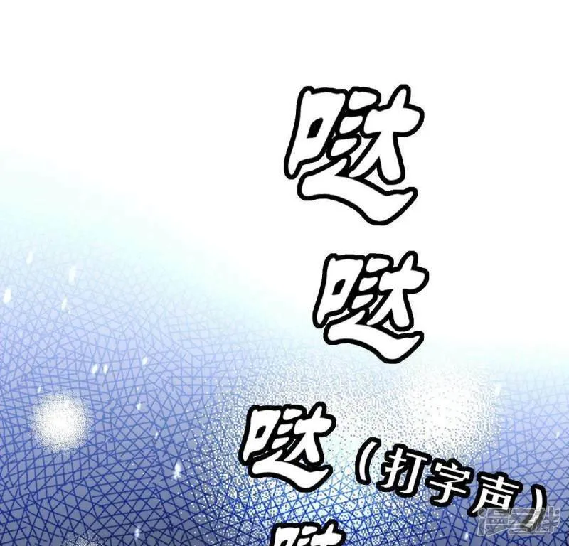 第57话 消失的阿烨 第22页