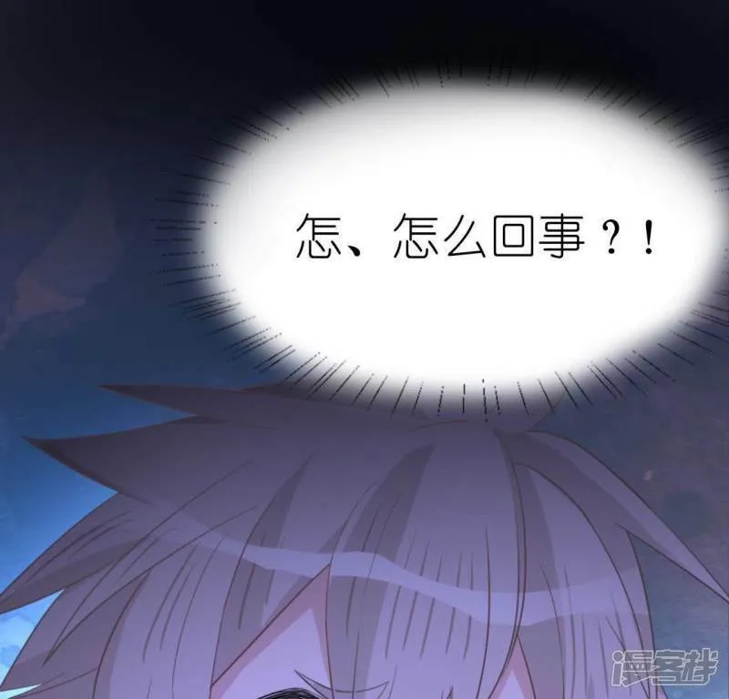 第57话 消失的阿烨 第26页