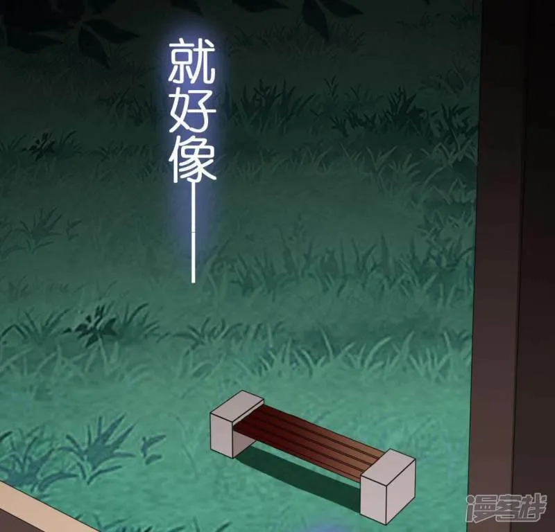 第57话 消失的阿烨 第32页
