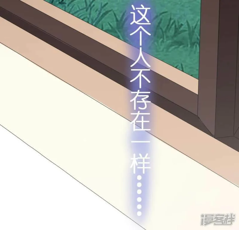 第57话 消失的阿烨 第33页