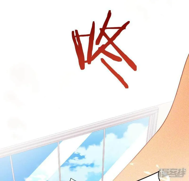 第57话 消失的阿烨 第45页