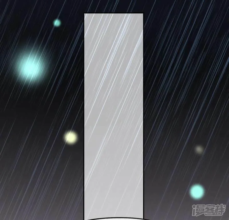 第57话 消失的阿烨 第53页