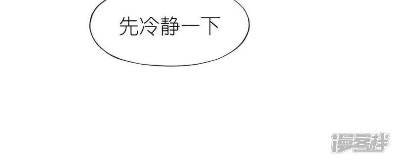 第57话 消失的阿烨 第56页