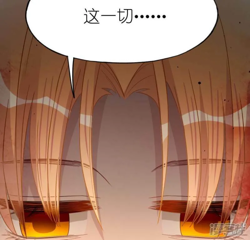第57话 消失的阿烨 第81页