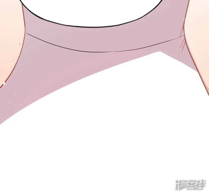 第56话 司铭的土味情话 第9页
