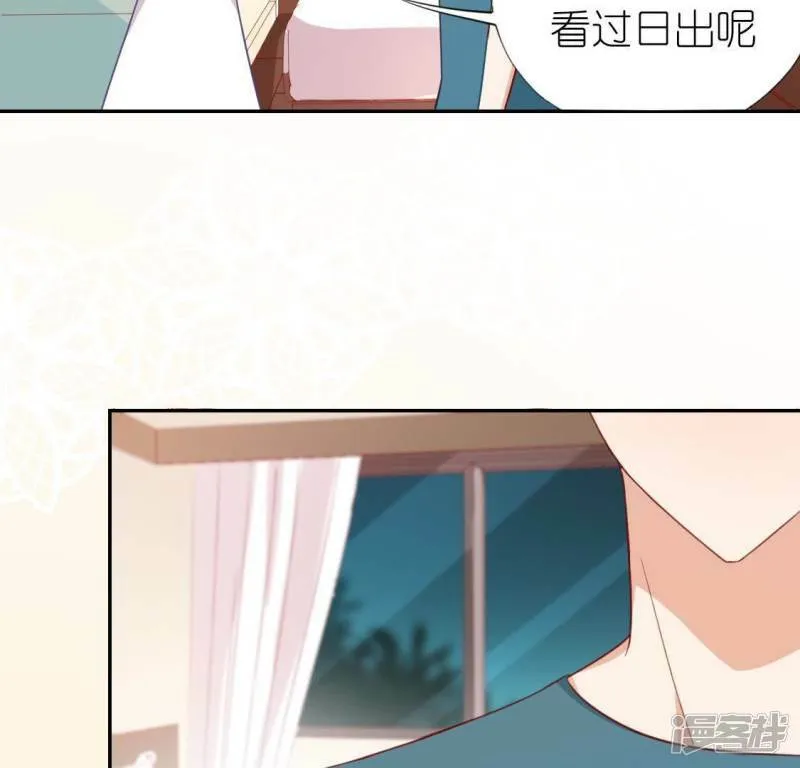 第56话 司铭的土味情话 第11页