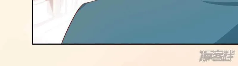 第56话 司铭的土味情话 第12页