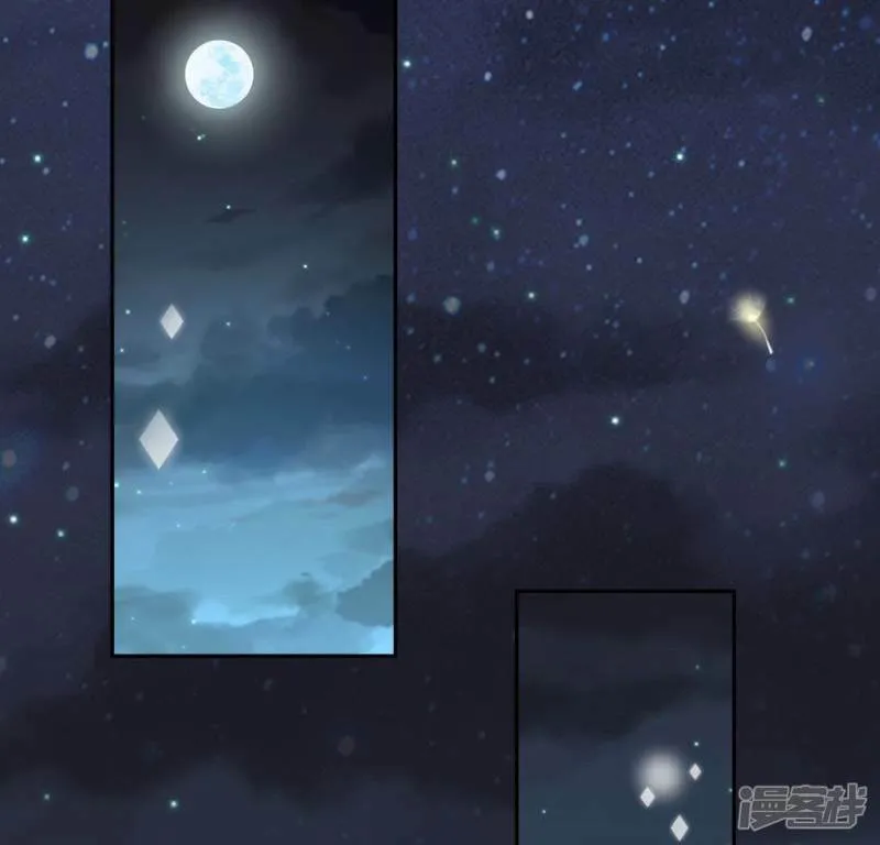 第56话 司铭的土味情话 第18页