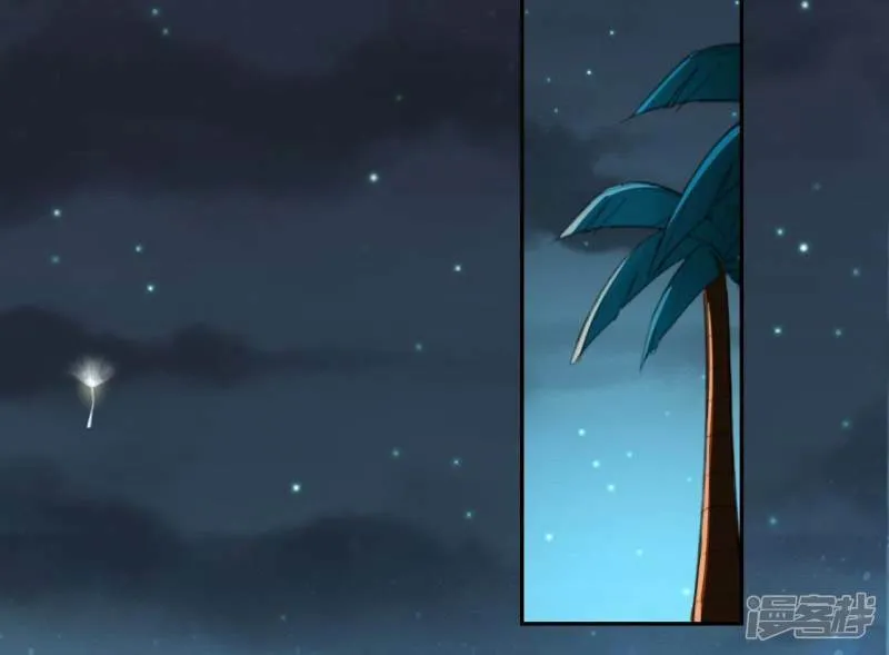 第56话 司铭的土味情话 第19页