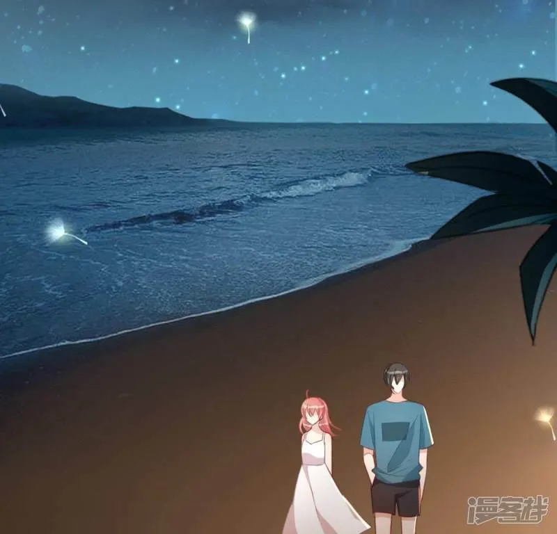 第56话 司铭的土味情话 第20页
