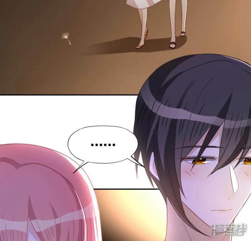 第56话 司铭的土味情话 第21页
