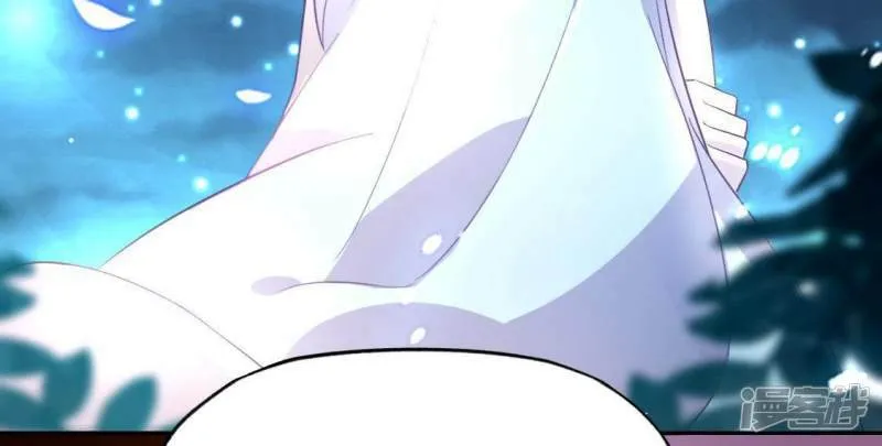 第56话 司铭的土味情话 第46页