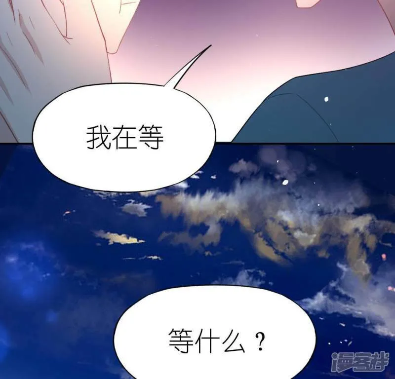 第56话 司铭的土味情话 第63页