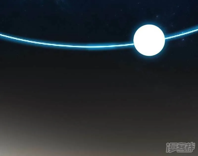 第56话 司铭的土味情话 第74页