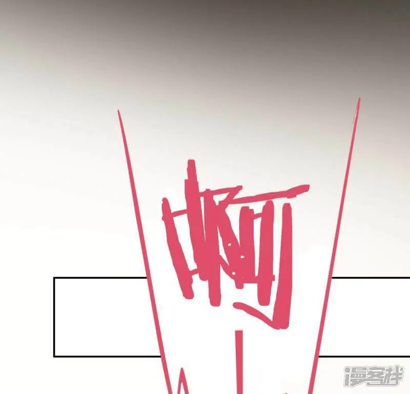 第56话 司铭的土味情话 第75页