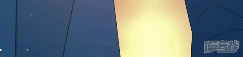 第56话 司铭的土味情话 第94页