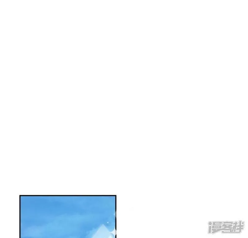 第55话 千澈的表白 第16页