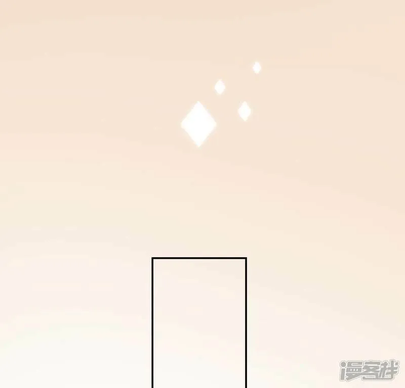 第55话 千澈的表白 第46页
