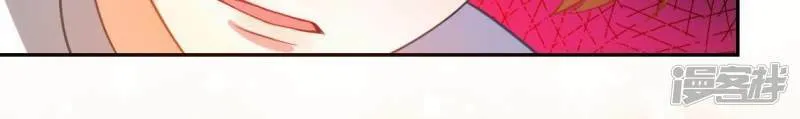 第55话 千澈的表白 第70页