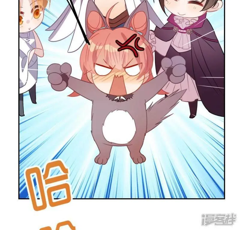 第55话 千澈的表白 第92页