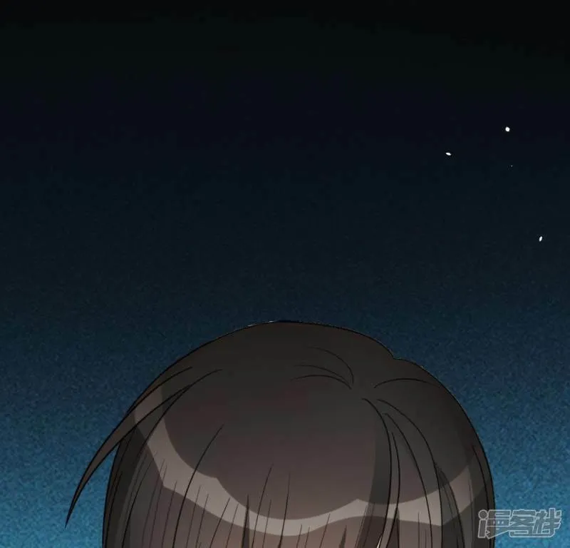 第55话 千澈的表白 第104页