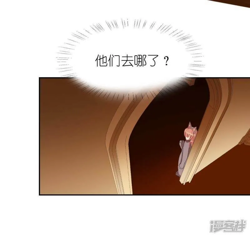 第53话 我就是你心中的恶魔 第3页